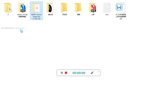 MAGIX Sound Forge Pro v17.0.2.109