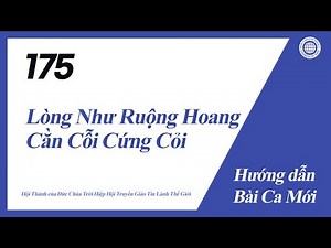 [Bài Ca Mới | Guide] No.175 Lòng Như Ruộng Hoang Cằn Cỗi Cứng Cỏi | Hội Thánh của Đức Chúa Trời