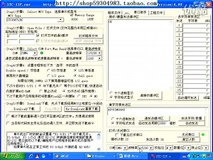 如何用AT指令去修改蓝牙串口模块的波特率、名称和配对密码