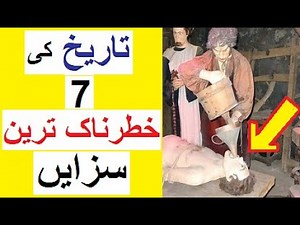 7 Strange Punishments from History - Reality Tv