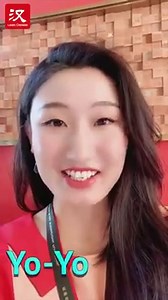 2.6K reactions · 101 shares | Yo Yo Wu is here to share with you how to say "opening ceremony" in Chinese. And she is now attending the 3rd Hainan Island International Film Festival (HIIFF) . The opening ceremony of the HIIFF is being held in the coastal city of Sanya, Hainan Province. During the festival, 189 films from about 60 countries and regions will be screened. #film #festival #YoYoinHainan #movies | Learn Chinese | Facebook