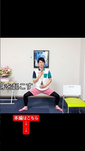 [For Seniors] Sumo Stomps: More Effective Than Squats for a Full-Body Workout