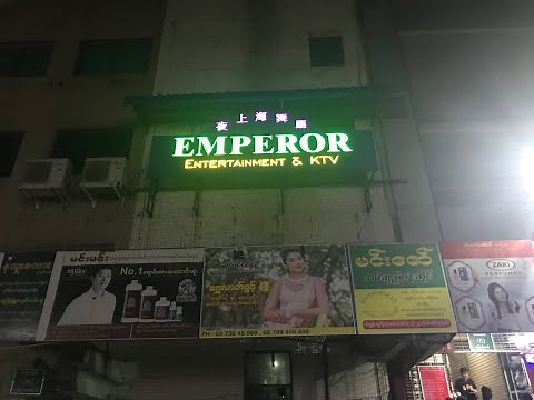 缅甸仰光夜生活探索之夜上海干货 Explore Night Life In Yangon-Emperor black secrets