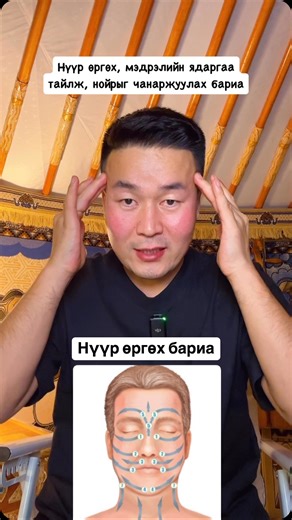 Төгөлдөр Эмч | “Сахараа ТАНАЖ, амьдралаа ӨӨРЧИЛ” - ТАРАГНЫ МАЦАГ онлайн анги 📅 Яг одоо бүртгүүлээд 7/18 хүртэл 5 хоногийн төлбөрөөр 90 хоногт ордог бүх... | Instagram