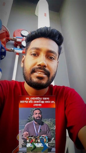 পারে না একটা লোগো বানাতে। #shortvideo #viralshort #cricket