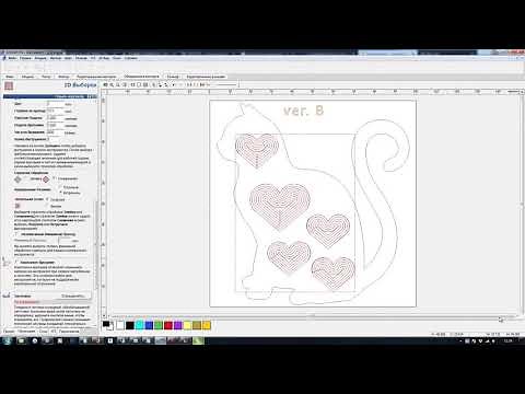 making of Laser GCode file in Artcam