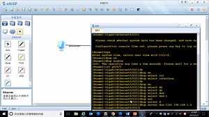 5.1 DHCP原理与配置