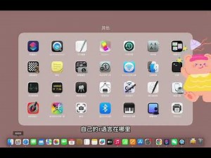 2024 R及R studio保姆级安装教程（MAC版）