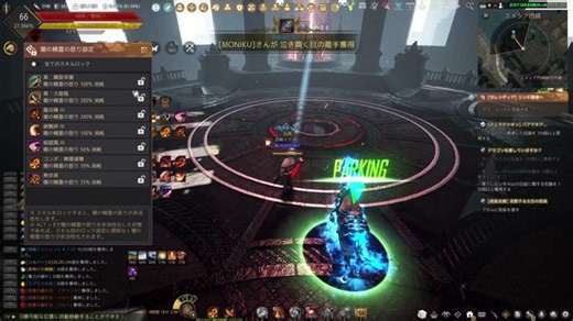 【Drops】あとA1でエメシアなんだよなぁ...とりま狩りでもしますか！【【黒い砂漠】 - zisyoikemen on Twitch