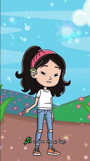 “Beautiful Hadith for Kids | Islamic Stories & Lessons for Children”