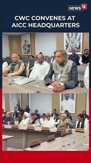 Congress Working Committee Meeting At The All India Congress Committee (AICC) Headquarters | N18S