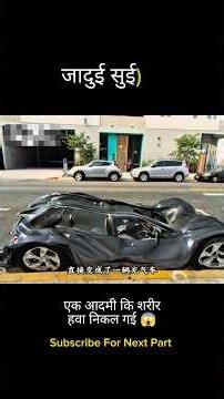 जादुई सुई 😱 #shorts #quran #shortsfeed