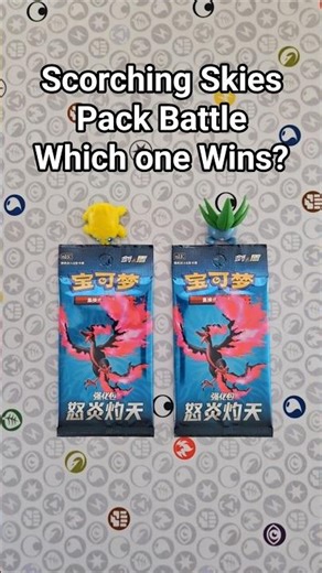 Pokémon Stop Motion Pack Battle🎬🔥| Beedrill & Inteleon Holo🎴⚡️#pokemon #pokemoncards #stopmotion