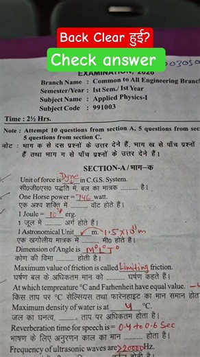 Applied Physics-1 Question paper 2026 for Polytechnic 1st semester Back #ubter