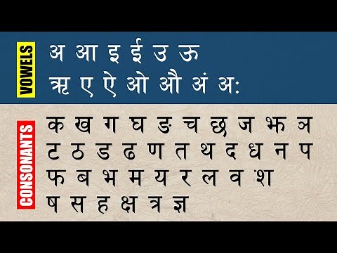 How to Write Nepali Alphabets