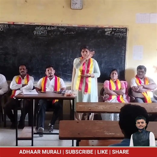 “ಆಧಾರ್ ಮುರಳಿ ಬಗ್ಗೆ ಶಿಕ್ಷಕಿ ಹೇಳಿದ ಮಾತು ಏನು? | Big Words About Aadhaar Murali”