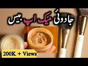 How to Use powder foundation For Party wear and Bridal makeup|Sheaffer powder foundation
