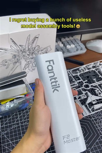 Ultimate Model Assembly Tool Uncovered