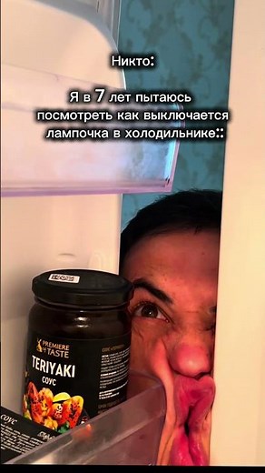 Я пытался а ты😉short #shorts