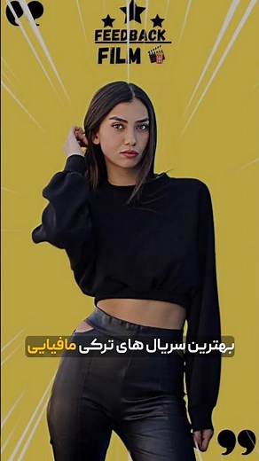 جدیدترین سریال های ترکی مافیایی | سریال های ترکی | سریال ترکی دوبله فارسی | فیلم ترکی