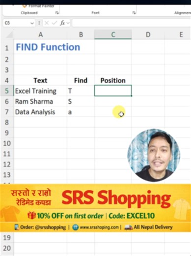Excel मा FIND Function प्रयोग गर्ने तरिका