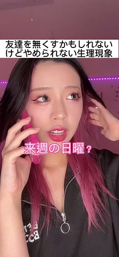 矯正ちゃんとパリピ女子の楽しい日常