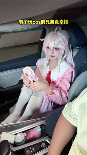 调戏兄弟是真上头# 真寻cos🤣 # 抽象 # 别当#fyp #cosplayer #trapcosphayer #viral #foryou