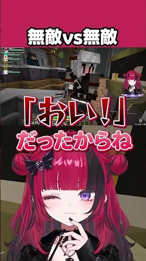 Invincible vs. Invincible [Orizaki Moshu / Yatogami Fuuma / Tamamochi Kazuyo / #DoZ / REJECT / Clip]