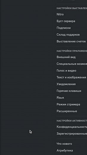 Дискорд сервер Как получить нитро БЕСПЛАТНО в 2024 #дискорд #nevermore #discord #дискордсервер