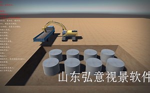桥梁施工VR仿真实训软件