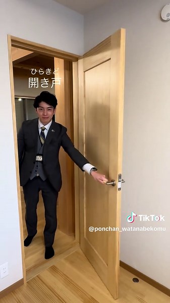 内装建具の種類と特徴を解説
