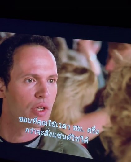 Classic Romantic Comedy: When Harry Met Sally (1989)