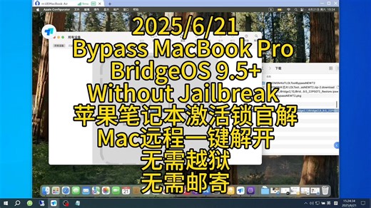 免拆机解决苹果笔记本激活锁ID锁，MacBook 绕过A2179激活。支持所有搭载T2芯片的机型