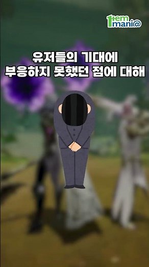 🕯️ 세븐나이츠2 서비스 종료 확정! 📜 4월 15일 여정의 끝과 환불 일정 및 마지막 업데이트 안내 🕊️