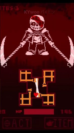 CracksTale Crack Sans - Dark Blooded ULTRA SUPER HARD Sans Fight - Part 1 #undertale #sans