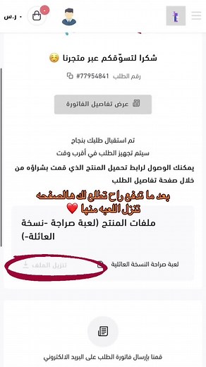 طريقة تنزيل ألعاب الـ PDF بسهولة