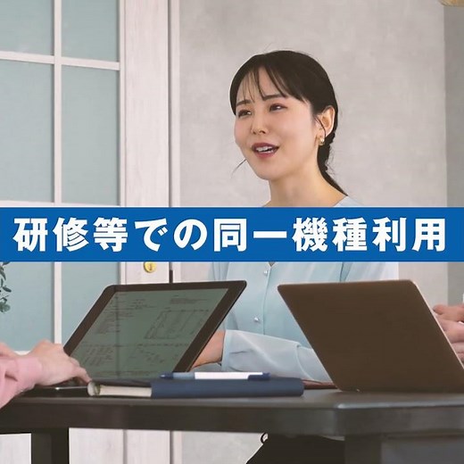 パソコン工房 レンタルPCサービス