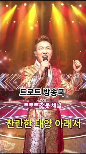 💃26 최신 트로트 뽕짝 메들리 🎧 3시간 연속 재생🎤 광고 없음 🎶무한 반복 #트로트 #트로트메들리 #최신트로트 #고속도로메들리 #인기트로트 #트롯 #트로트신곡 #노래 #음악