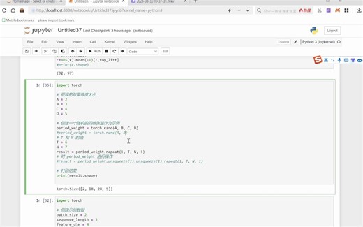 .repeat方法和.sum方法的加权求和的使用规则人工智能中搭配unsqueeze使用的常见的repeat方法的使用规则以及使用.sum(res * peri