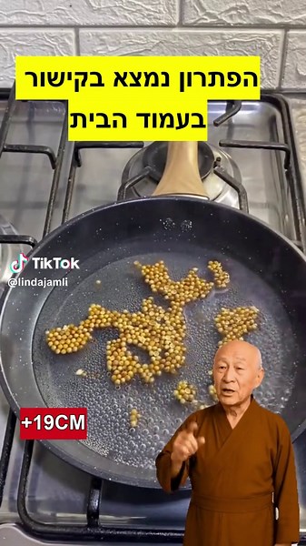 יתרונות בריאותיים #רפואה #רפואה_עם_עידן #תינוק #תינוקות #לומדים_עם_טיקטוק #לומדים_עם_אלי #רופאשיניים #רופאשינייםקריות #ישורשינייםשקוף #שינייםישרות#יהודים#רופאים#רפואה#מפורסמים#Jews#Israel#fyp #כבאותוהצלה #רופאשינייםתלאביב #רופאשינייםטוב #רופאשינייםמקצועי #רופאשינייםחסכוני #אנדומטריוזיס #הרופאמהטיקטוק