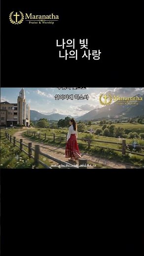 🎻 10 Violin Worship Songs | Praise the Lord | Maranatha [The Eretz]