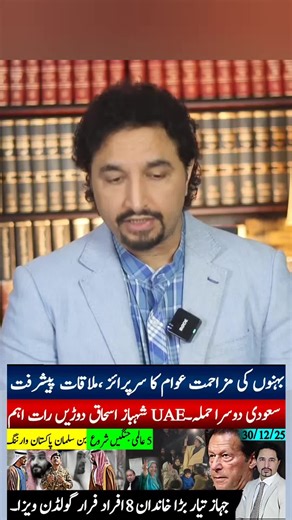 ‏#imrankhan #zindabad #pti_zindabad #foryou #video