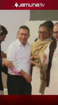 মঞ্চে উঠে নেতা-কর্মীদের উদ্দেশ্যে হাত নাড়লেন তারেক রহমান #tariquerahman #bnp #jamunatv