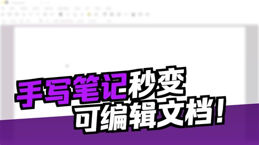 我是如何快速整理数学笔记和写作的？Liii STEM的注册和新手入门