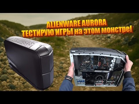 Abandoned PC in Germany. Alienware Aurora gaming benchmark with RTX 3060 Ti