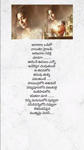Dorasani Movie | kallallo Kala Varanasi Song | Telugu lyrics song