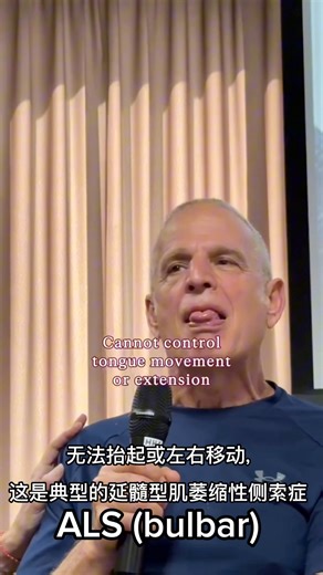 ZSA: the brain controls everything—so we start there “Galia, I love you.” Three words he couldn’t say anymore—until ZSA gave his voice a second chance. ALS had attacked his medulla and taken his speech. There’s no treatment. But he and his wife refused to accept silence. After Zhu’s Scalp Acupuncture class demo-session, his tongue began to respond, his articulation returned— and he said clearly: “Galia, I love you.” If you want to learn techniques that bring real treatment change— our ZSA traini