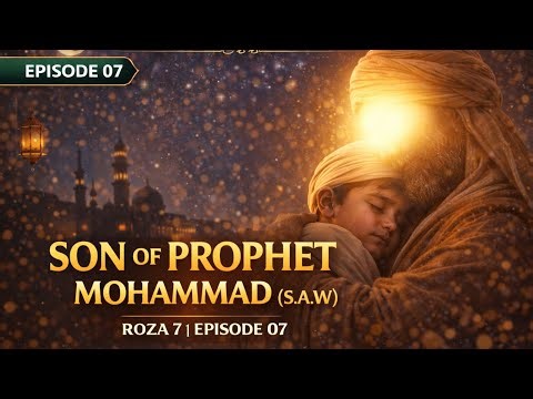 The Son Whom Prophet Muhammad (S.A.W) Loved More Than Life! 😭 | The Story of Zaid (R.A) #2026