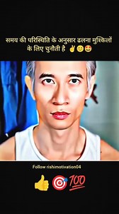 Perfect Escape ✅ #reelz #shorts #shortfeex #motivation #reelkro #reelitfeelit | Kapoor Rishi