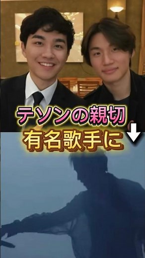 テソンが無名歌手の人生を変え話題に #daesung #テソン #韓国 #シンガーソングライター #shorts #gdragon #ヨンベ #ジヨン #bigbang #スンリ #ビッグバン
